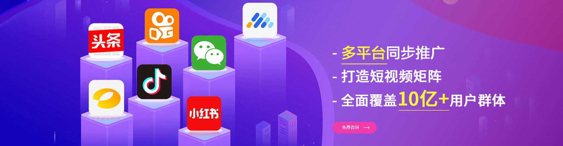 义乌百度怎么推广